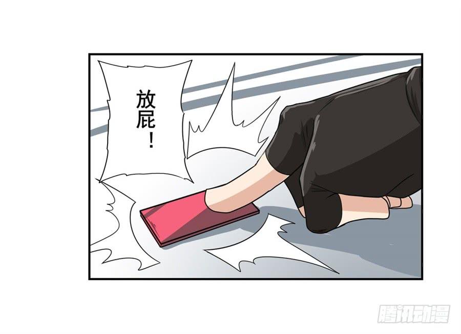英雄再临（英雄？我早就不当了）一百三十话