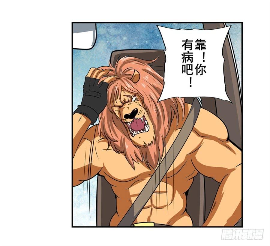 英雄再临（英雄？我早就不当了）一百三十话