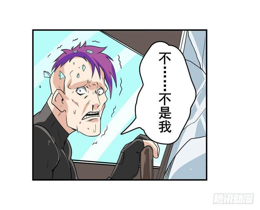 英雄再临（英雄？我早就不当了）一百三十话