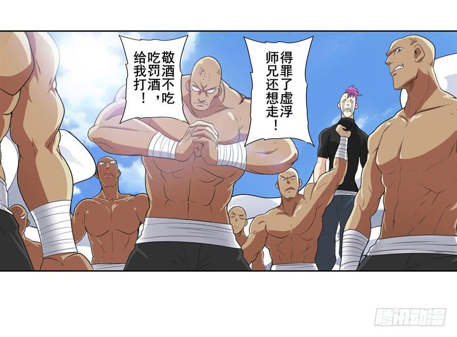 英雄再临（英雄？我早就不当了）一百三十话