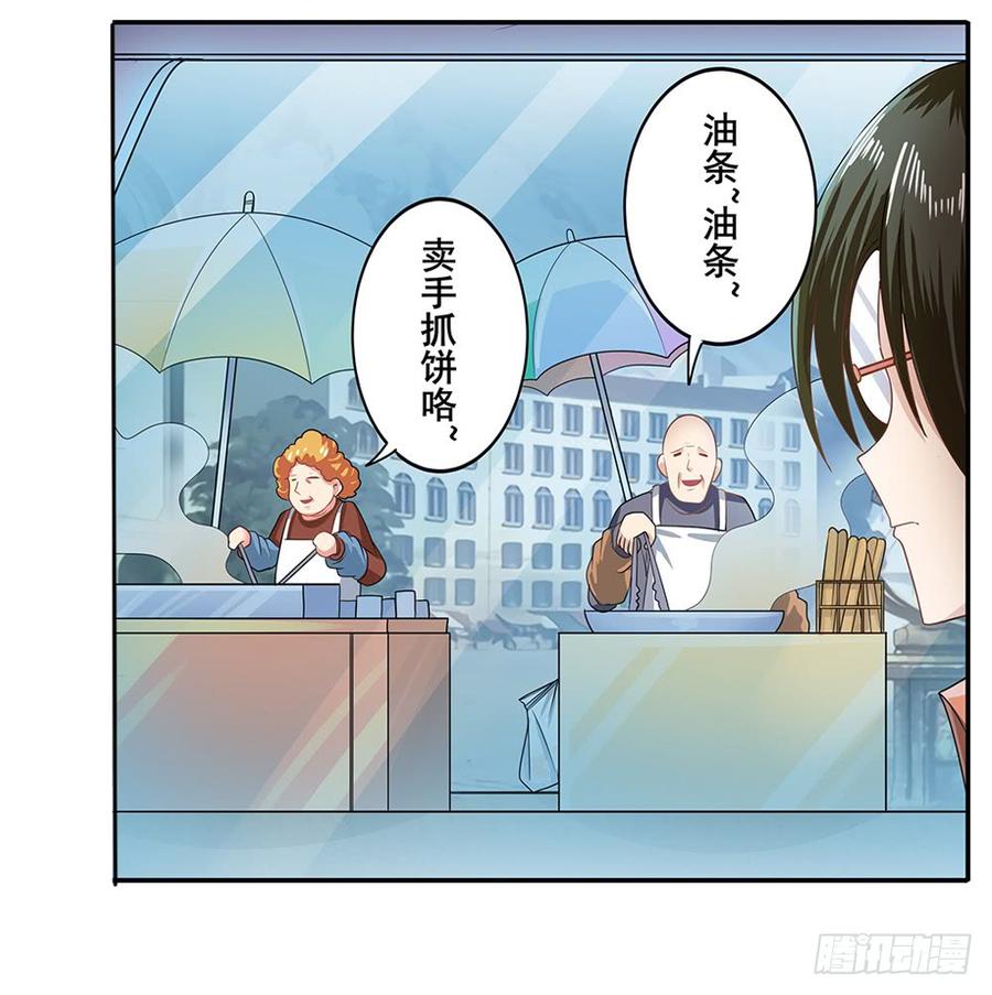 英雄再临（英雄？我早就不当了）一百三十一话