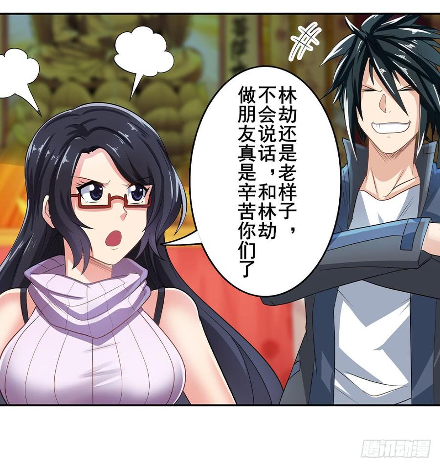 英雄再临（英雄？我早就不当了）一百三十一话