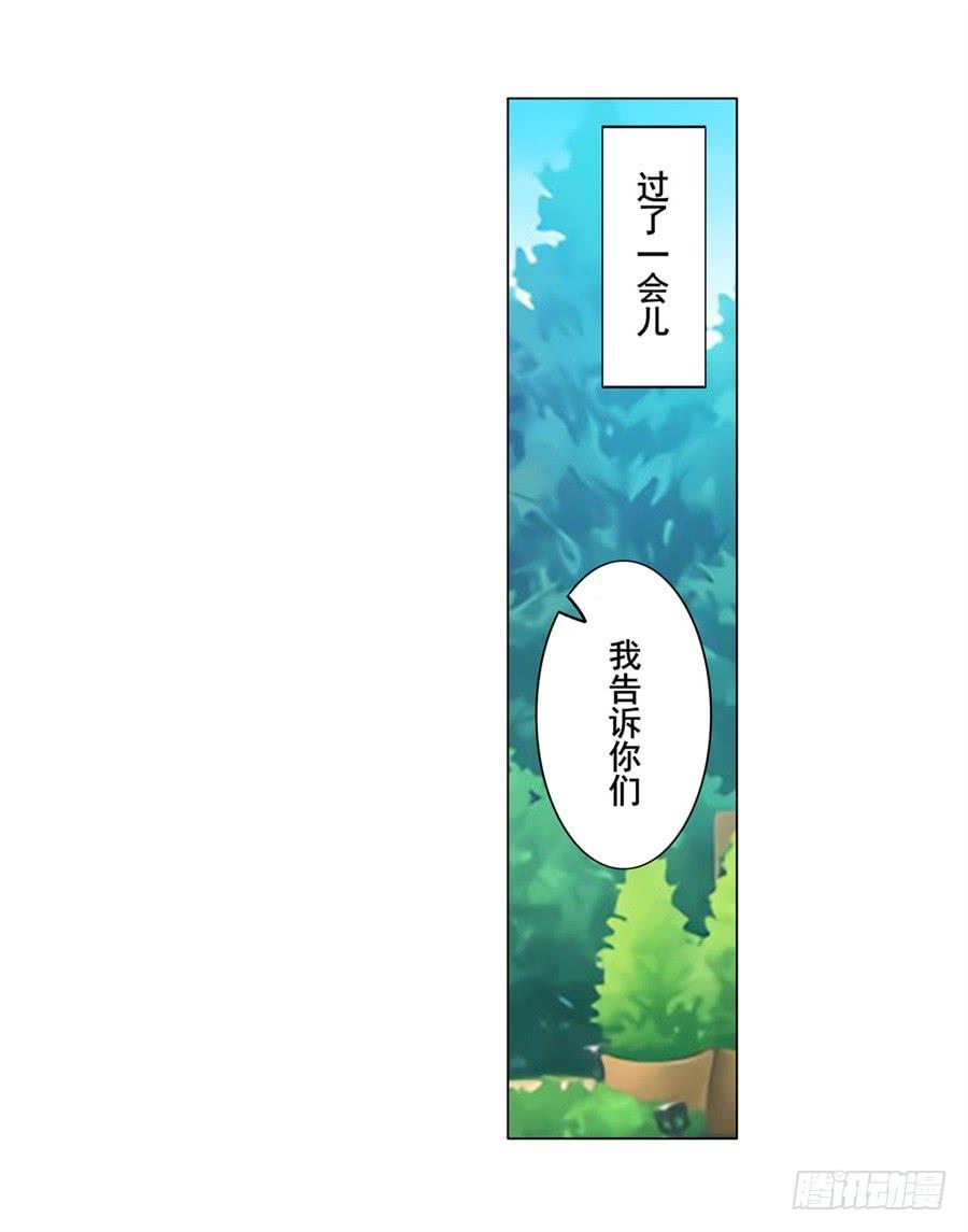 英雄再临（英雄？我早就不当了）一百三十二话