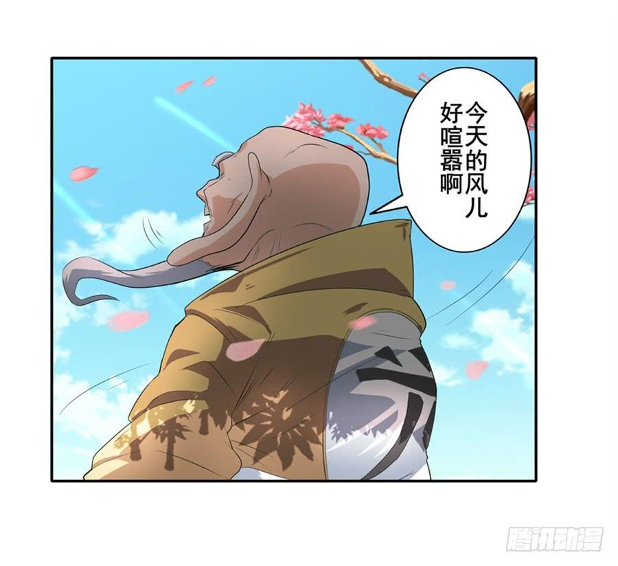 英雄再临（英雄？我早就不当了）一百三十二话