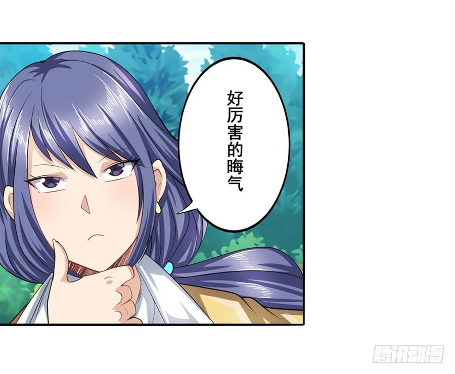 英雄再临（英雄？我早就不当了）一百三十二话