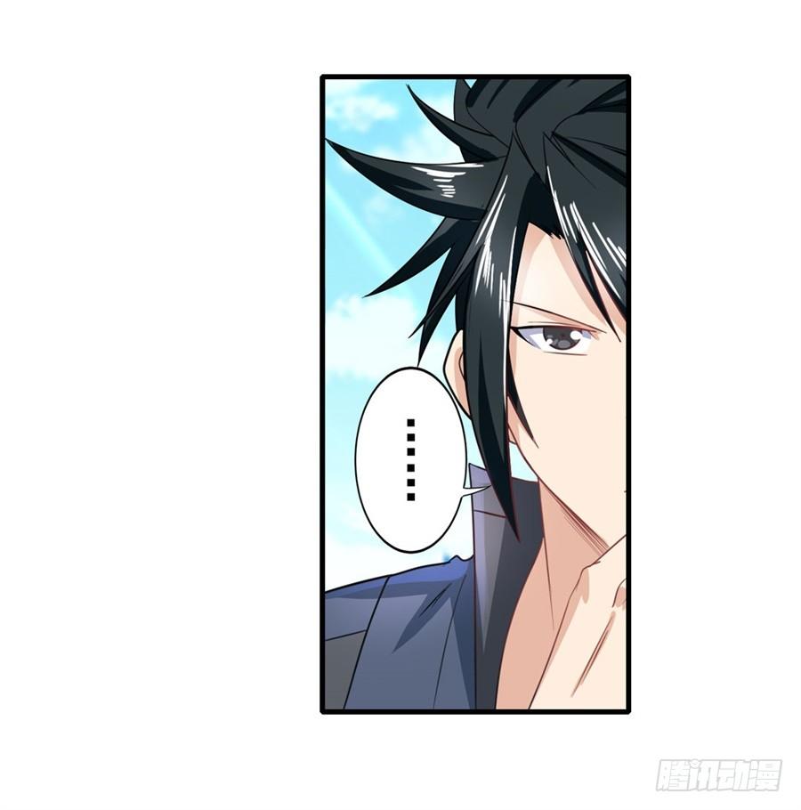 英雄再临（英雄？我早就不当了）一百三十二话