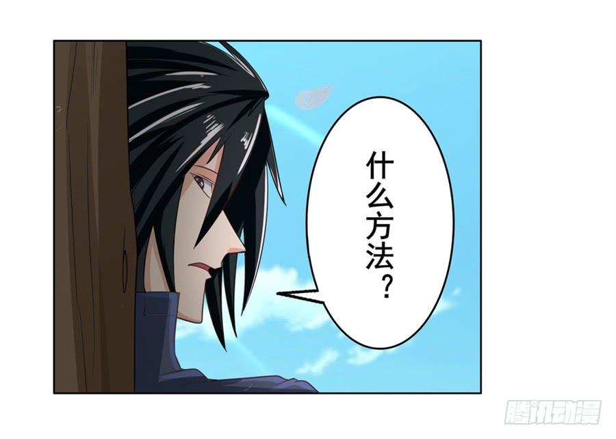 英雄再临（英雄？我早就不当了）一百三十二话
