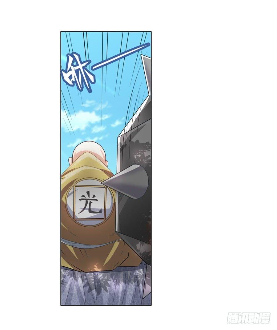 英雄再临（英雄？我早就不当了）一百三十二话