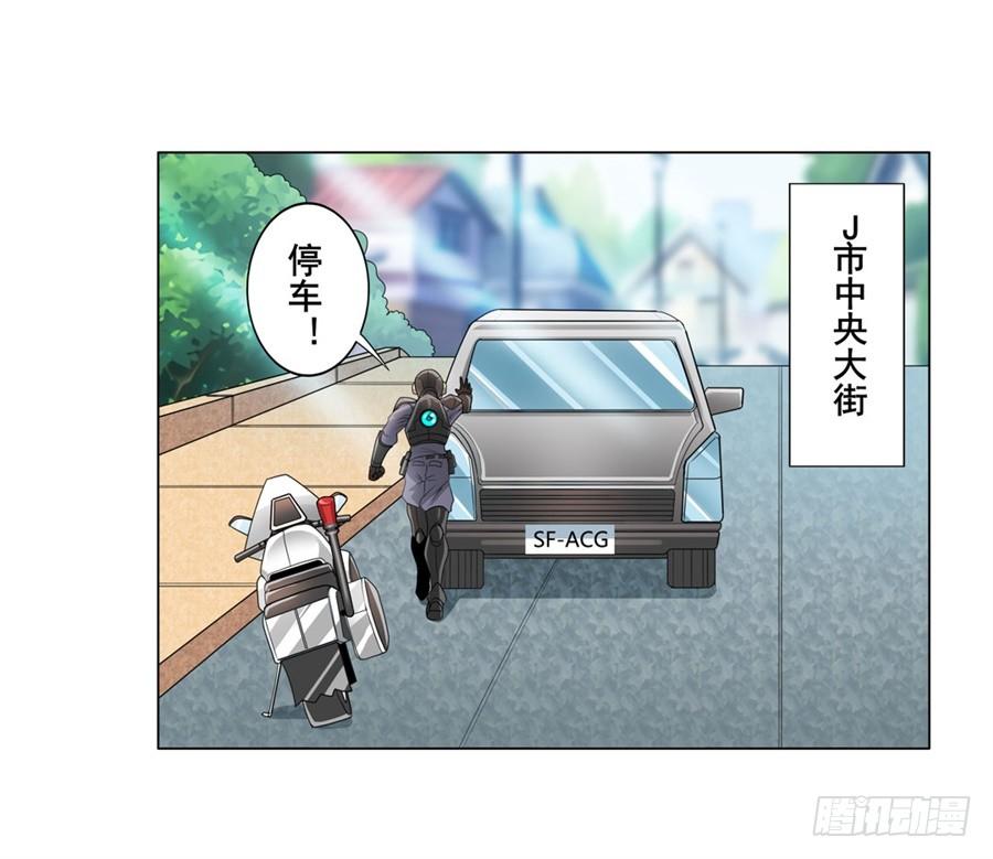 英雄再临（英雄？我早就不当了）一百三十二话