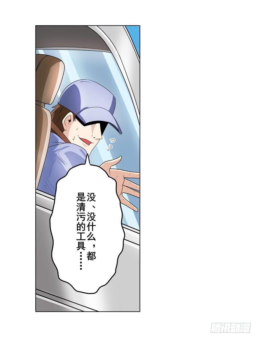 英雄再临（英雄？我早就不当了）一百三十二话