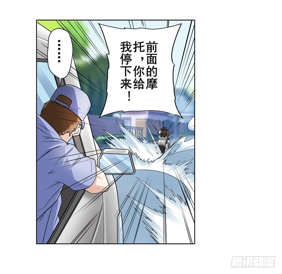 英雄再临（英雄？我早就不当了）一百三十二话