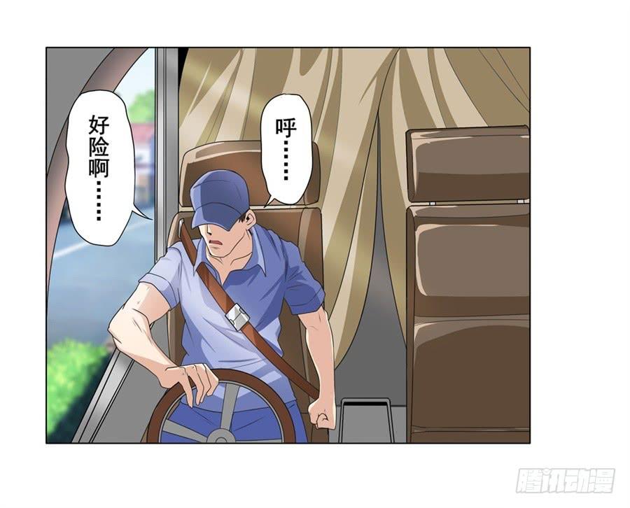 英雄再临（英雄？我早就不当了）一百三十二话