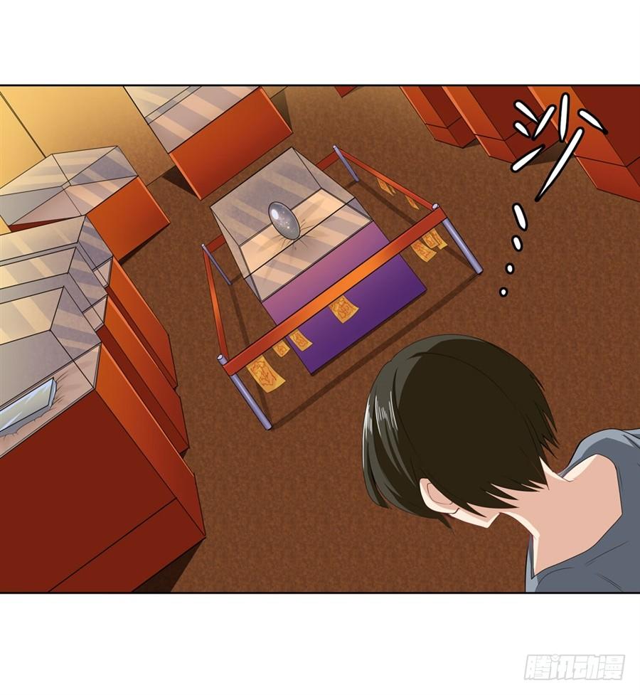 英雄再临（英雄？我早就不当了）一百三十三话