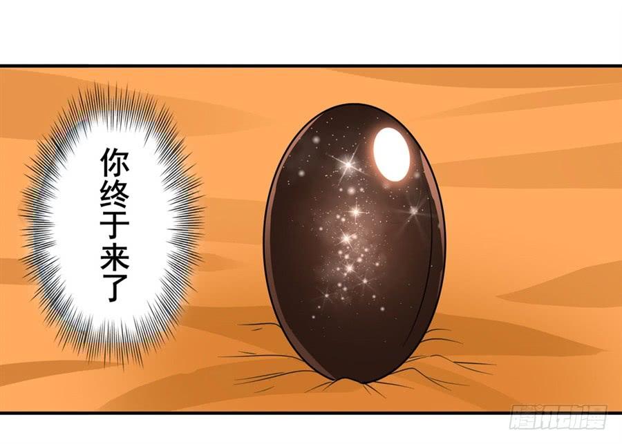 英雄再临（英雄？我早就不当了）一百三十三话