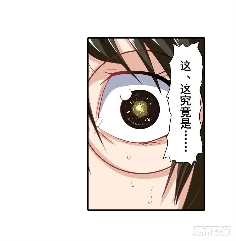 英雄再临（英雄？我早就不当了）一百三十三话