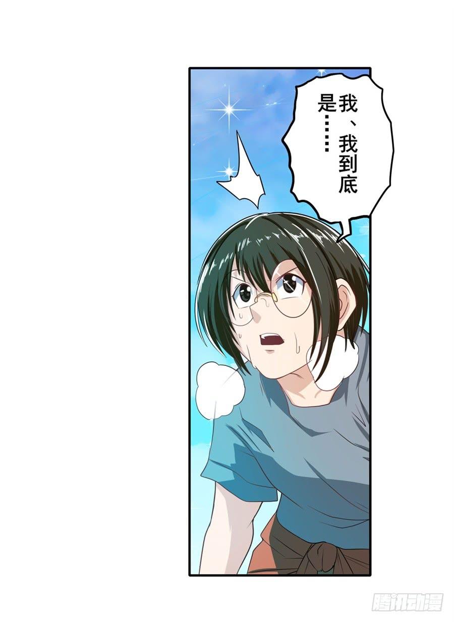 英雄再临（英雄？我早就不当了）一百三十三话