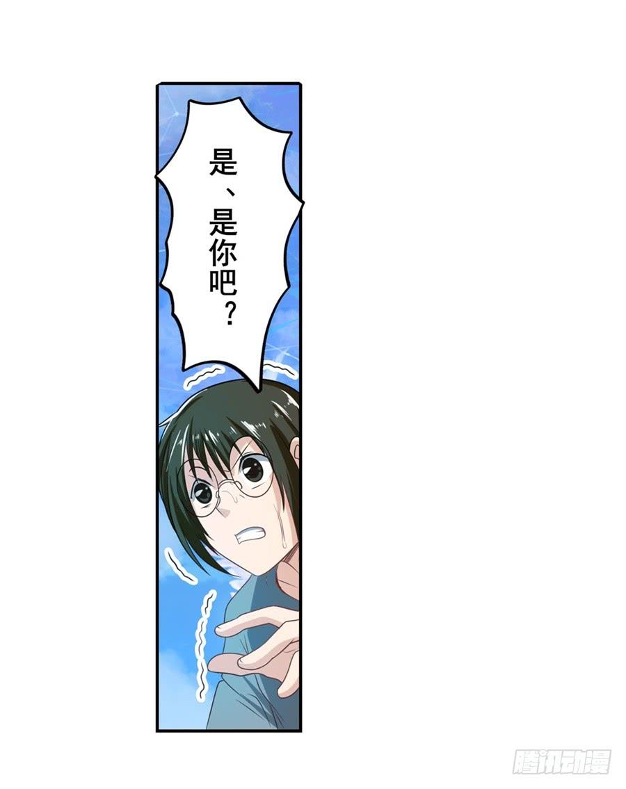 英雄再临（英雄？我早就不当了）一百三十三话