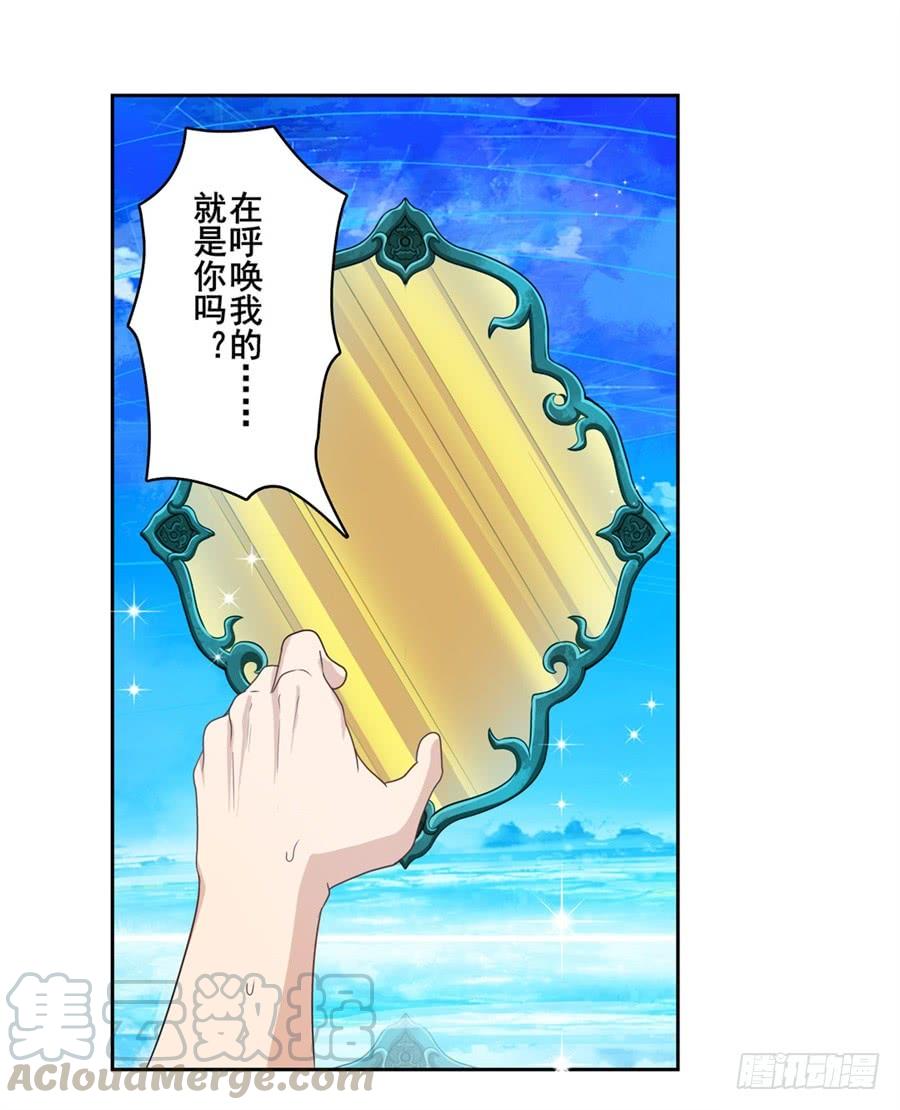 英雄再临（英雄？我早就不当了）一百三十三话