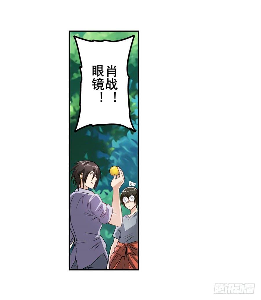 英雄再临（英雄？我早就不当了）一百三十三话