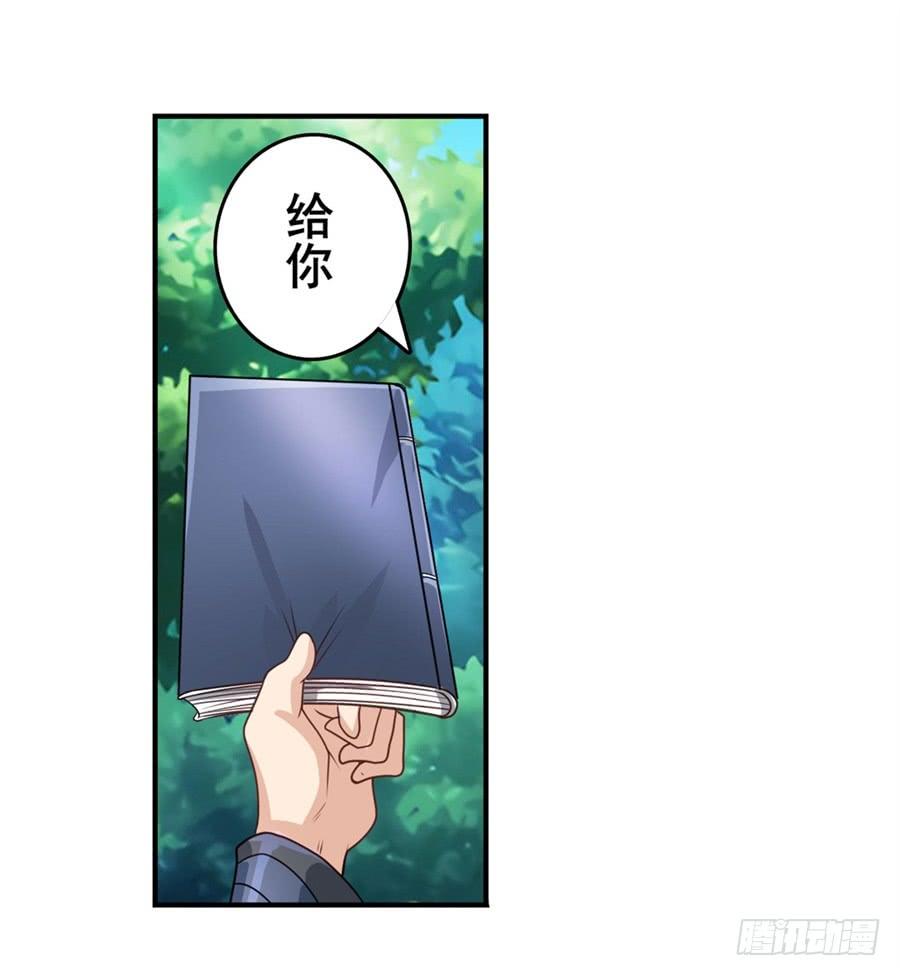 英雄再临（英雄？我早就不当了）一百三十三话
