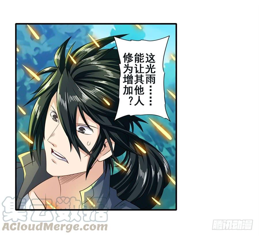 英雄再临（英雄？我早就不当了）一百三十四话
