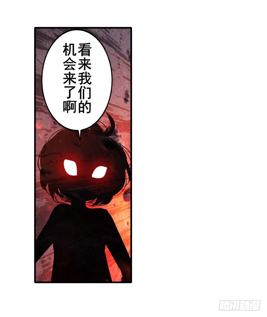 英雄再临（英雄？我早就不当了）一百三十四话