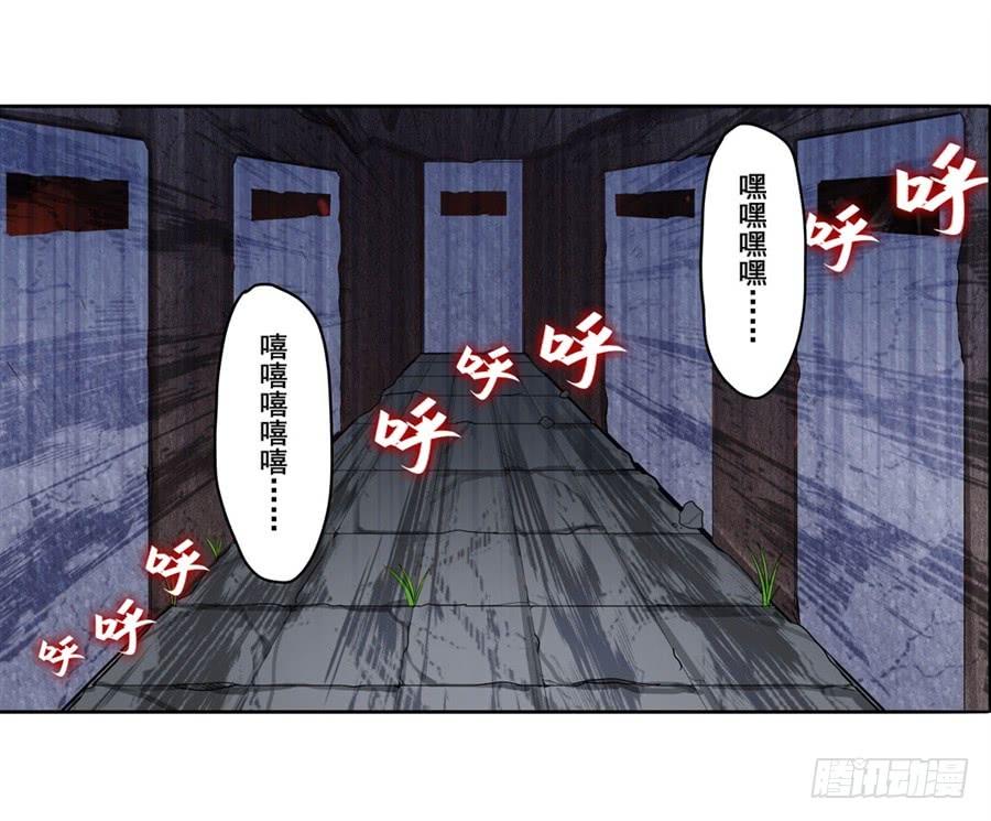 英雄再临（英雄？我早就不当了）一百三十四话