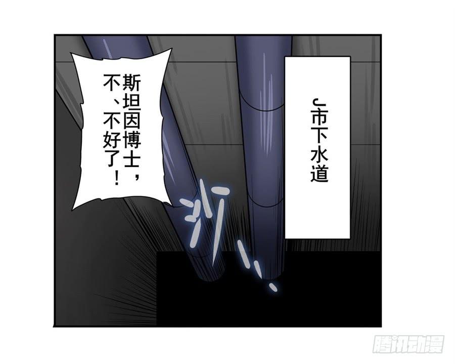 英雄再临（英雄？我早就不当了）一百三十四话