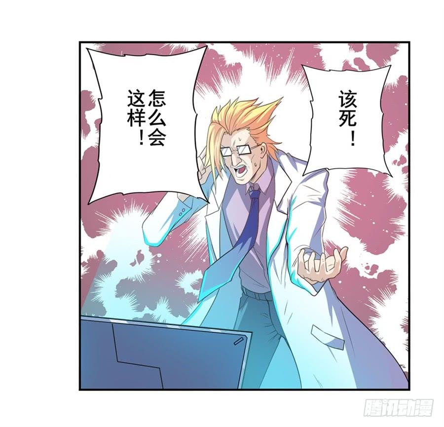 英雄再临（英雄？我早就不当了）一百三十四话