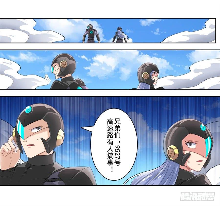 英雄再临（英雄？我早就不当了）一百三十四话
