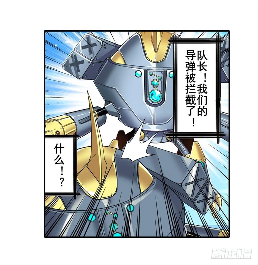 英雄再临（英雄？我早就不当了）一百三十四话