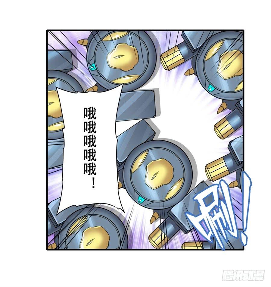 英雄再临（英雄？我早就不当了）一百三十四话