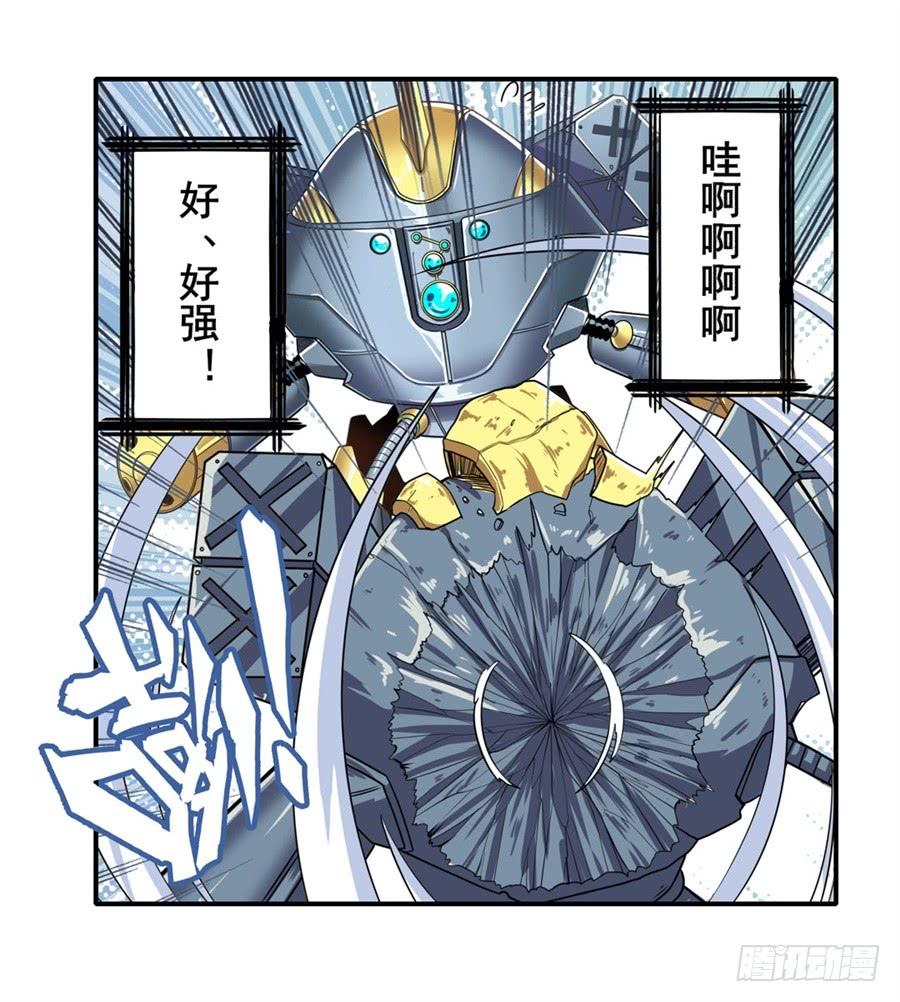 英雄再临（英雄？我早就不当了）一百三十四话