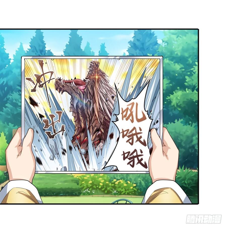 英雄再临（英雄？我早就不当了）一百三十五话