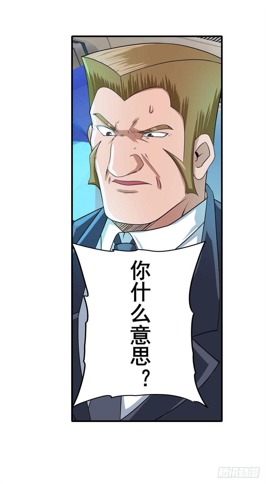 英雄再临（英雄？我早就不当了）一百三十五话