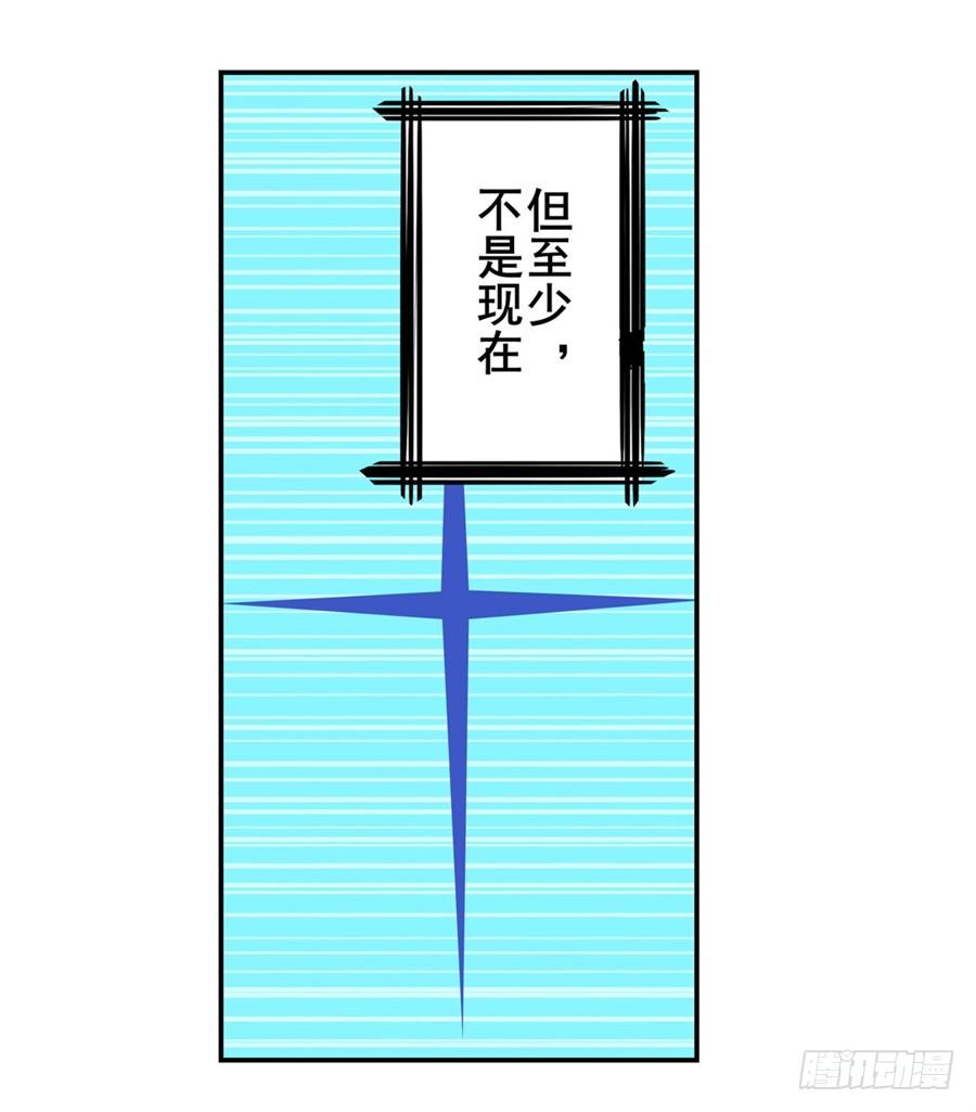 英雄再临（英雄？我早就不当了）一百三十五话