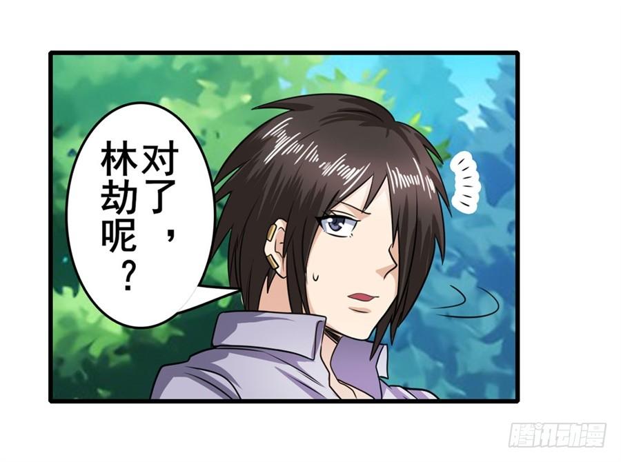 英雄再临（英雄？我早就不当了）一百三十五话