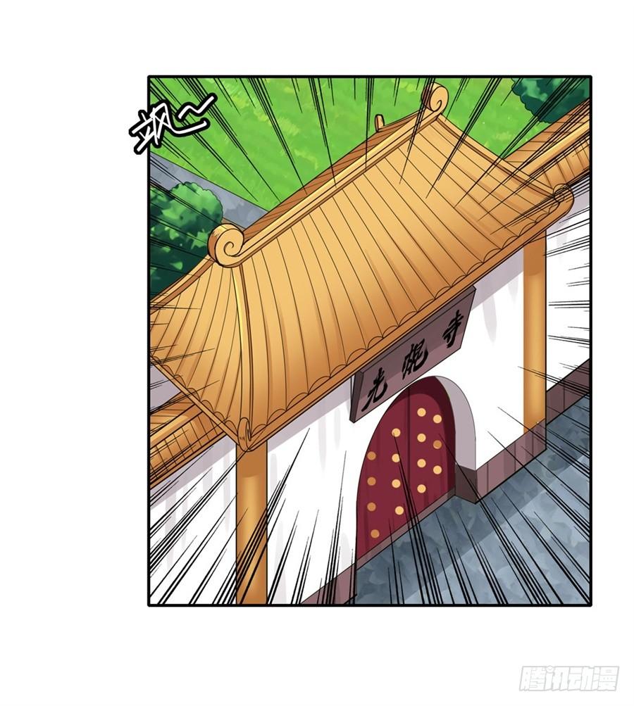 英雄再临（英雄？我早就不当了）一百三十五话
