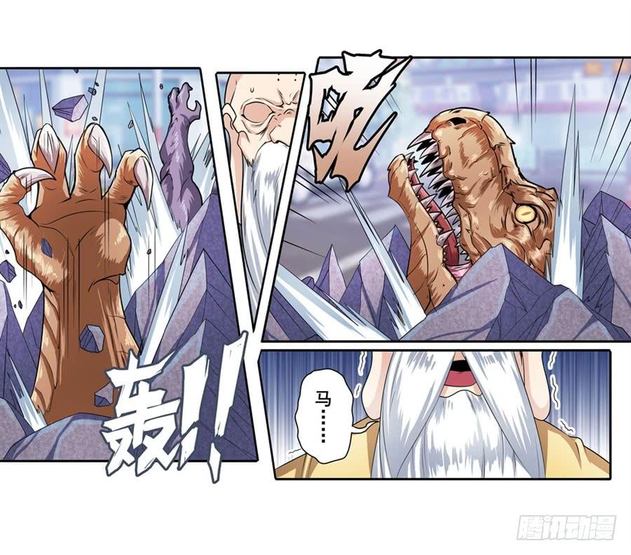英雄再临（英雄？我早就不当了）一百三十五话