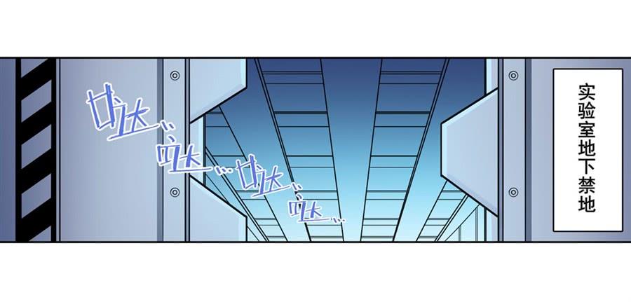 英雄再临（英雄？我早就不当了）一百三十五话