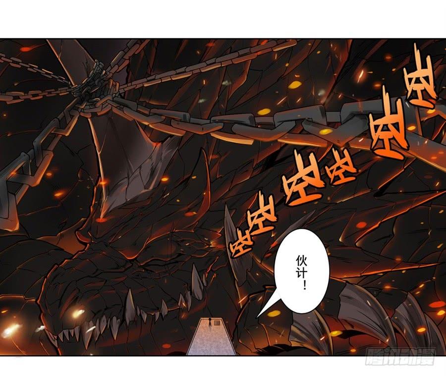 英雄再临（英雄？我早就不当了）一百三十五话