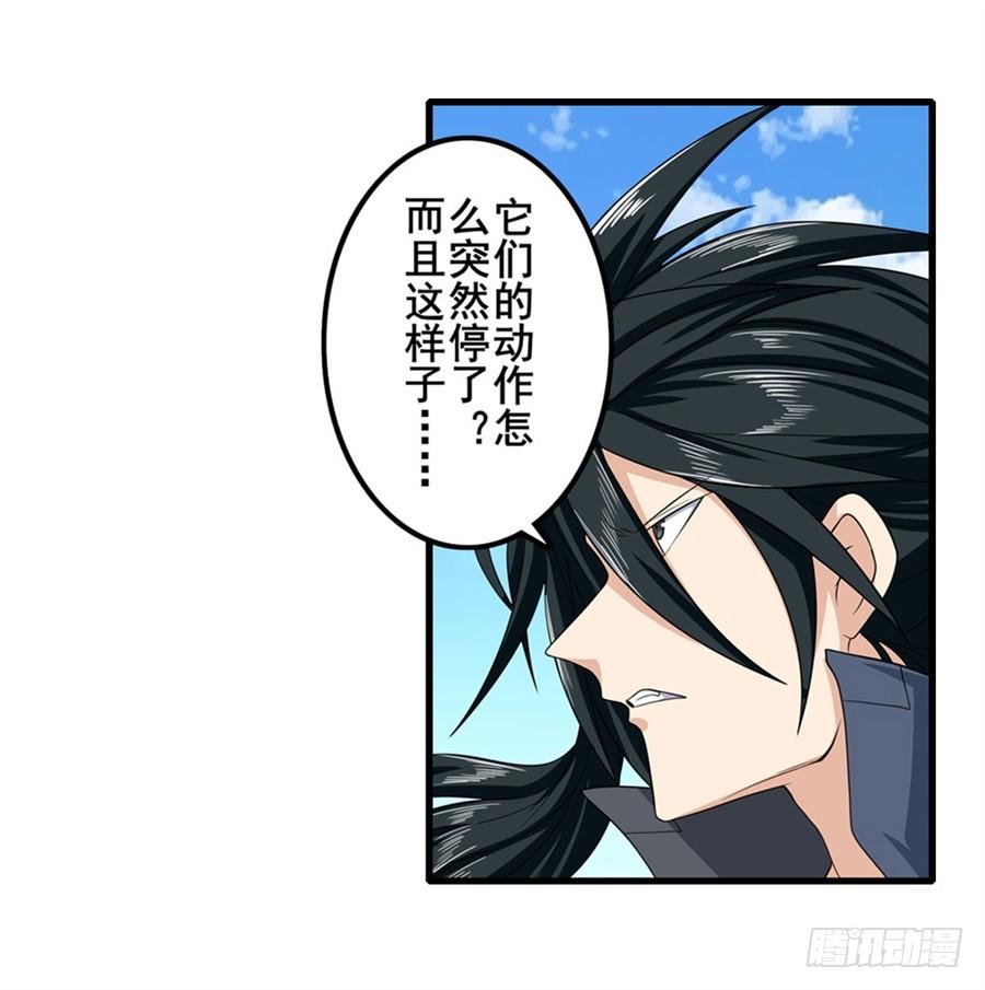英雄再临（英雄？我早就不当了）一百三十六话