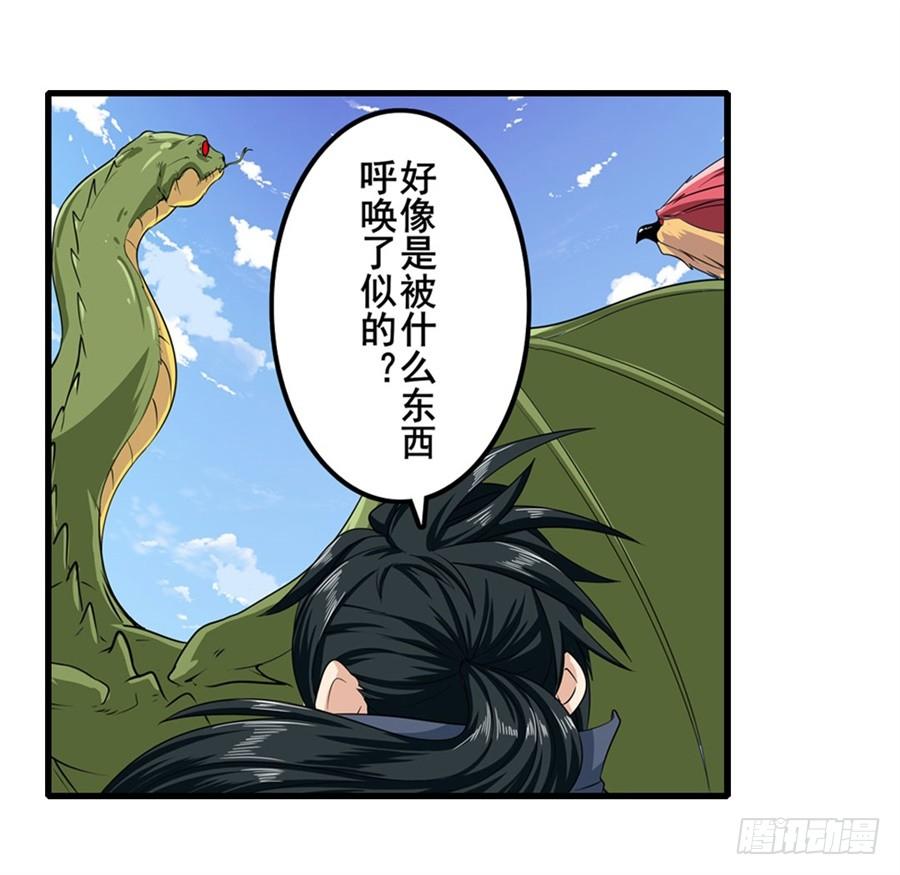 英雄再临（英雄？我早就不当了）一百三十六话