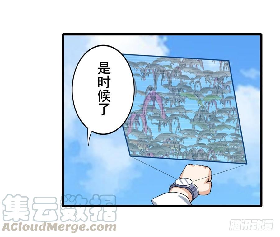英雄再临（英雄？我早就不当了）一百三十六话