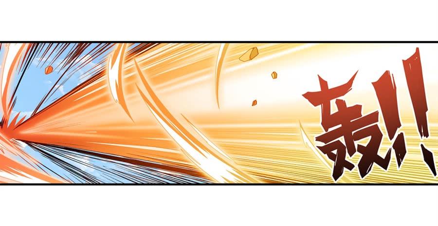 英雄再临（英雄？我早就不当了）一百三十六话