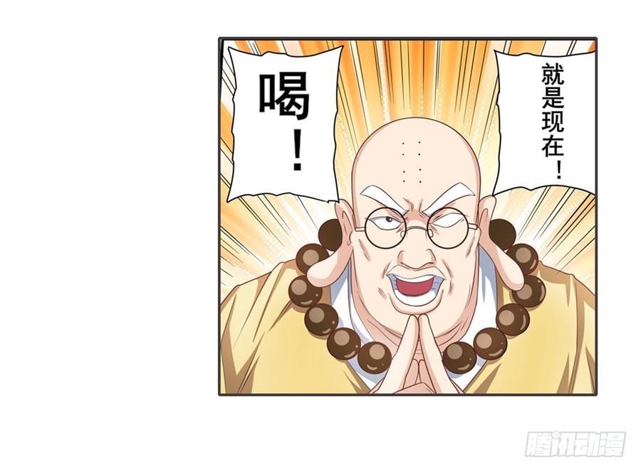 英雄再临（英雄？我早就不当了）一百三十七话