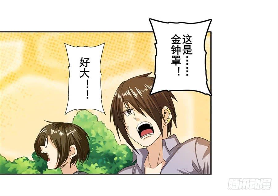 英雄再临（英雄？我早就不当了）一百三十七话