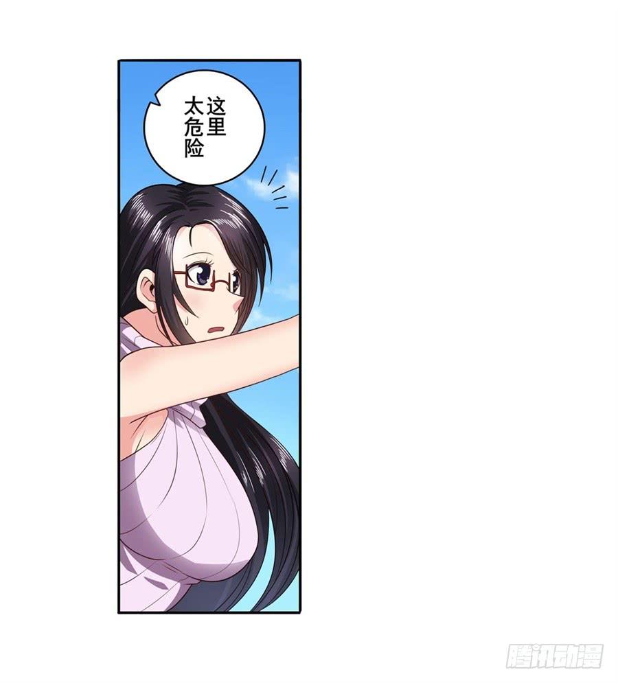 英雄再临（英雄？我早就不当了）一百三十八话
