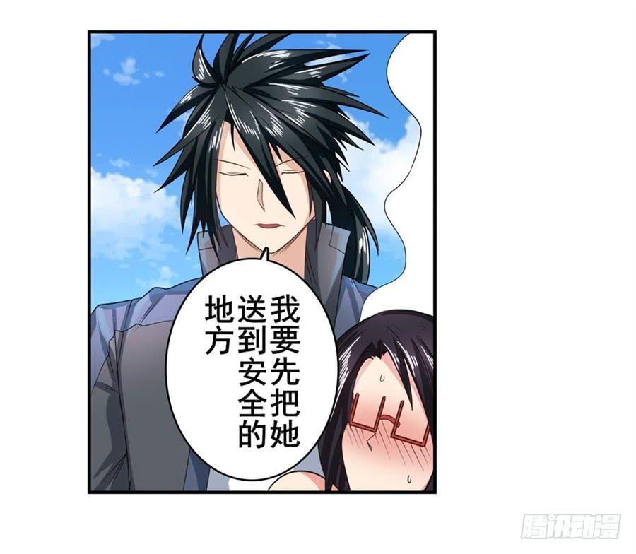 英雄再临（英雄？我早就不当了）一百三十八话
