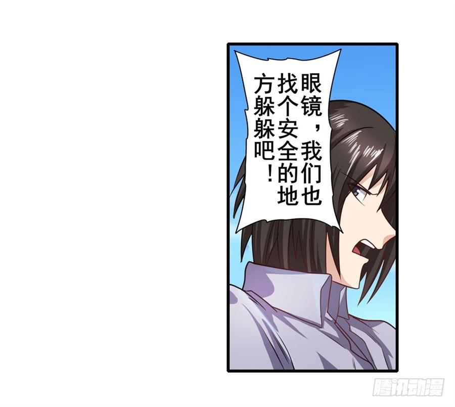 英雄再临（英雄？我早就不当了）一百三十八话